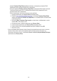 Страница 140