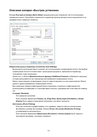 Страница 142