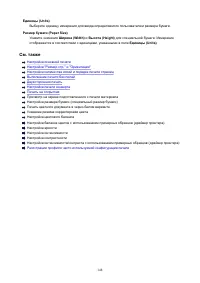 Страница 148