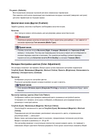 Страница 151