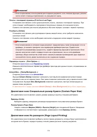 Страница 158