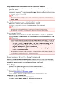 Страница 162