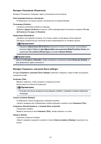 Страница 165