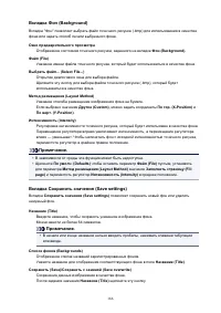 Страница 166