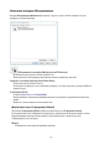 Страница 168