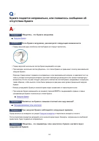 Страница 183