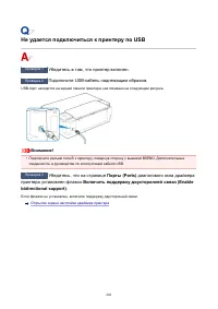 Страница 201