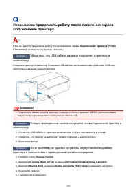Страница 203