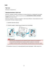 Страница 225