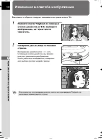 Страница 100