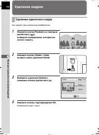 Страница 102