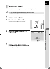 Страница 103