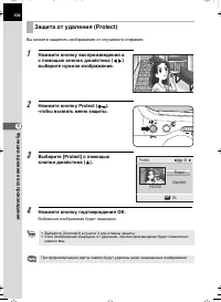 Страница 104