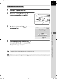 Страница 105