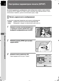 Страница 106