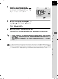 Страница 107