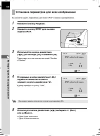 Страница 108