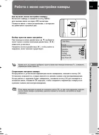 Страница 113