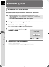 Страница 114