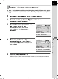 Страница 115