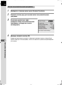 Страница 116