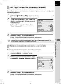 Страница 119