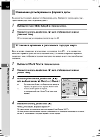 Страница 120