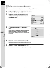 Страница 122