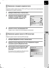 Страница 123