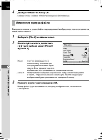 Страница 124