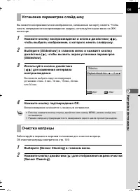 Страница 125