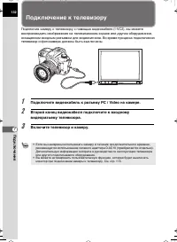 Страница 132