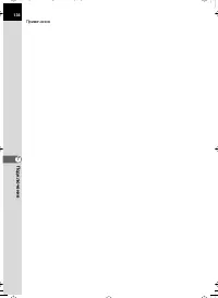 Страница 134