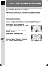 Страница 136