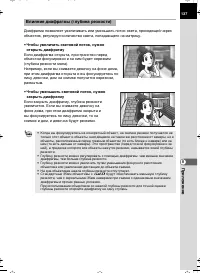 Страница 137