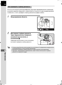 Страница 138