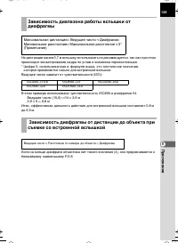 Страница 139