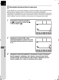 Страница 142