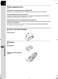 Страница 148