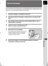 Страница 149