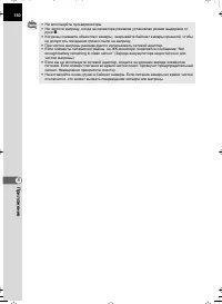 Страница 150