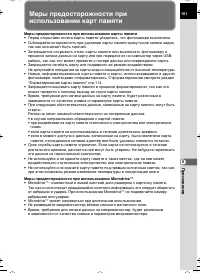 Страница 151