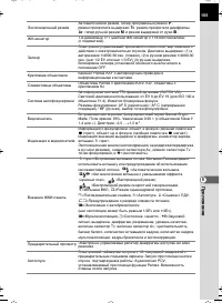 Страница 155