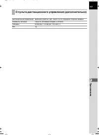 Страница 157