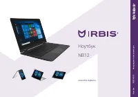 Irbis NB12