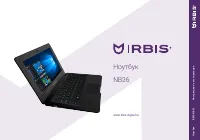Irbis NB26