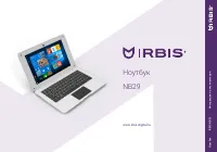 Irbis NB29