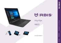 Irbis NB32