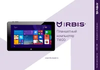 Irbis TW20