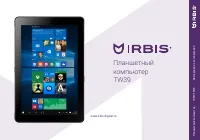 Irbis TW39